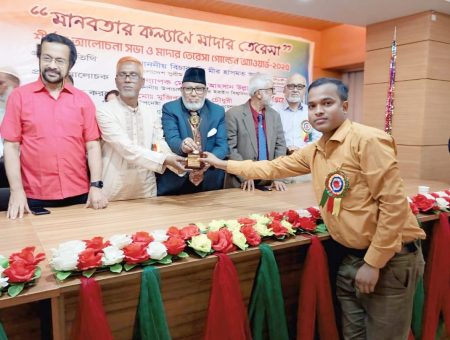 ‘মাদার তেরেসা গোল্ডেন অ্যাওয়ার্ড ২০২৫’ পদকে ভূষিত হলেন আব্দুল মোমিন