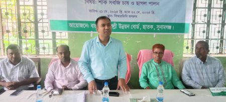 ছাতকে পল্লী উন্নয়ন বোর্ডের দক্ষতার উপর প্রশিক্ষন শুরু