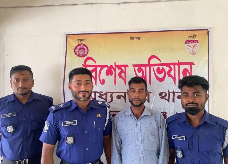 মধ্যনগর সাজাপ্রাপ্ত আসামি গ্রেফতার