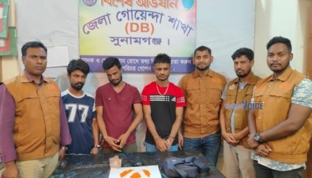 সুনামগঞ্জে কুখ্যাত পংকজসহ তিন মাদক ব্যবসায়ী গ্রেফতার