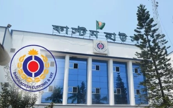  শতবর্ষের প্রাচীন জাতীয় রাজস্ব বোর্ড বিলুপ্তির প্রতিবাদে কাস্টমস, ভ্যাট ও কর বিভাগ এবং জাতীয় রাজস্ব বোর্ডের সকল স্তরের কর্মকর্তা ও কর্মচারীবৃন্দের দ্বিতীয় দিনের মত স্বতস্ফূর্ত কলম বিরতি
