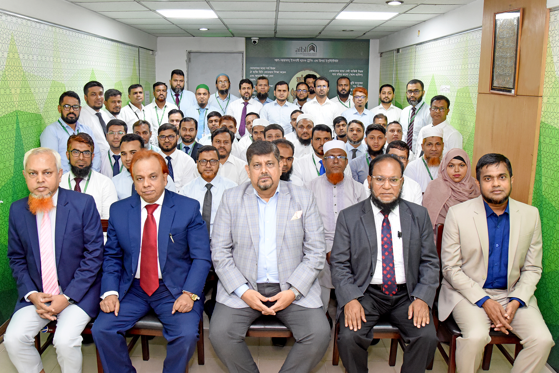 কুমিল্লায় আইএফআইসি ব্যাংক-এর “ম্যানেজার্স মিট” অনুষ্ঠিতআল-আরাফাহ্ ইসলামী ব্যাংকে বিনিয়োগ শ্রেণীকরণ ও প্রভিশনিং বিষয়ক প্রশিক্ষণ কর্মশালা অনুষ্ঠিত