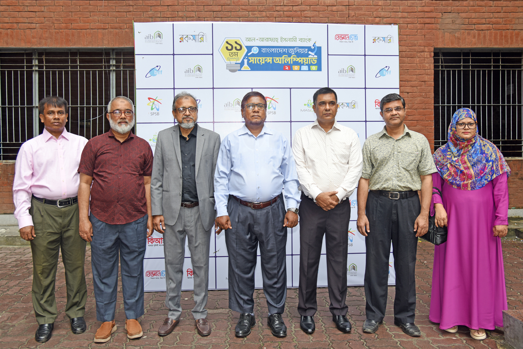 আল-আরাফাহ্ ইসলামী ব্যাংক বাংলাদেশ জুনিয়র সায়েন্স অলিম্পিয়াডের আঞ্চলিক পর্ব অনুষ্ঠিত