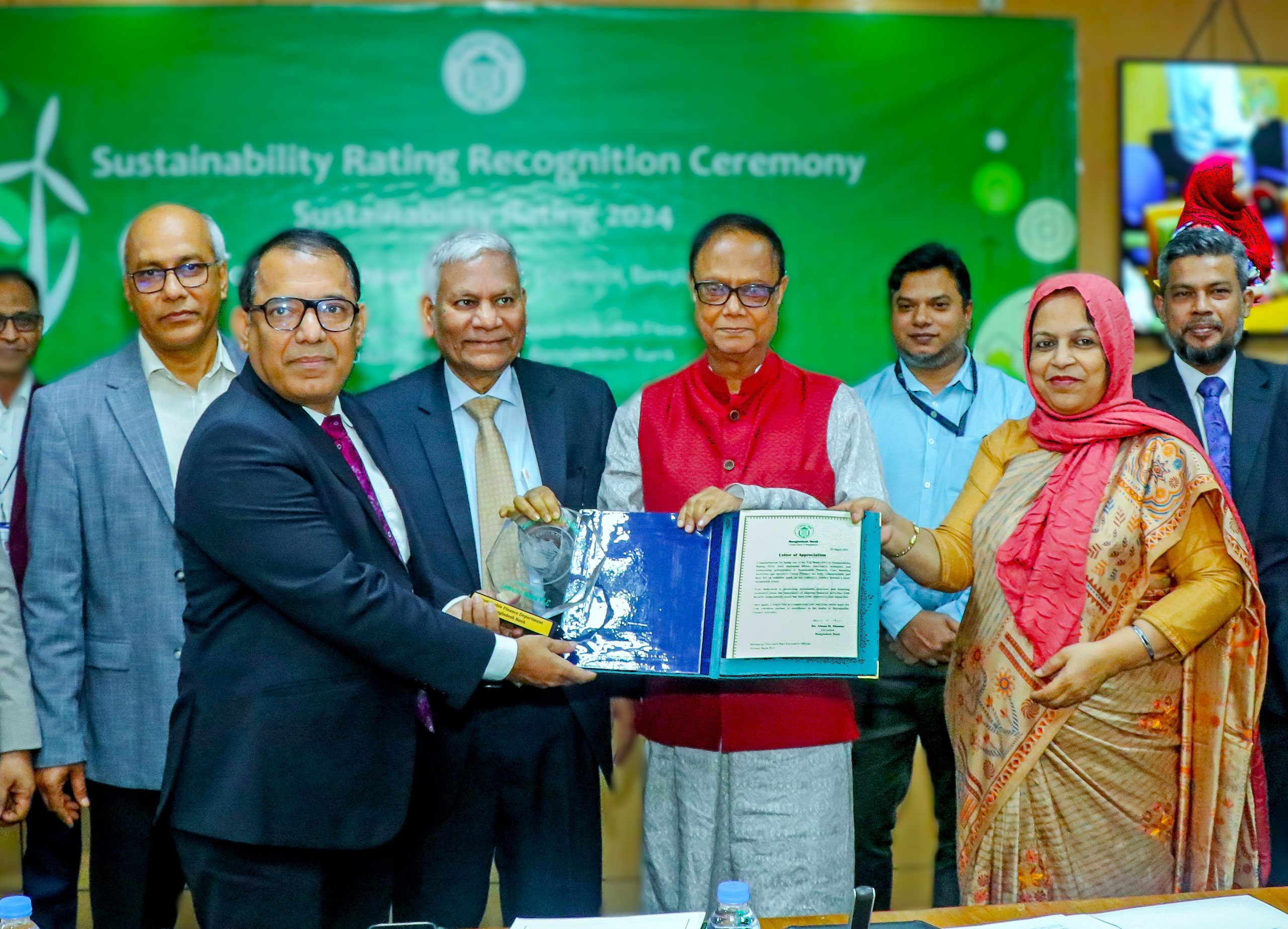 কেন্দ্রীয় ব্যাংকের শীর্ষ ১০ টেকসই ব্যাংকের তালিকায় পরপর তৃতীয় বার যমুনা ব্যাংক