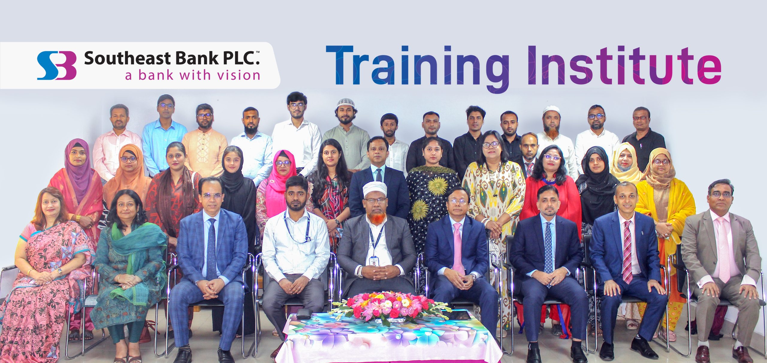 সাউথইস্ট ব্যাংক পিএলসি এসএমই উদ্যোক্তাদের জন্য প্রশিক্ষণের আয়োজন করেছে