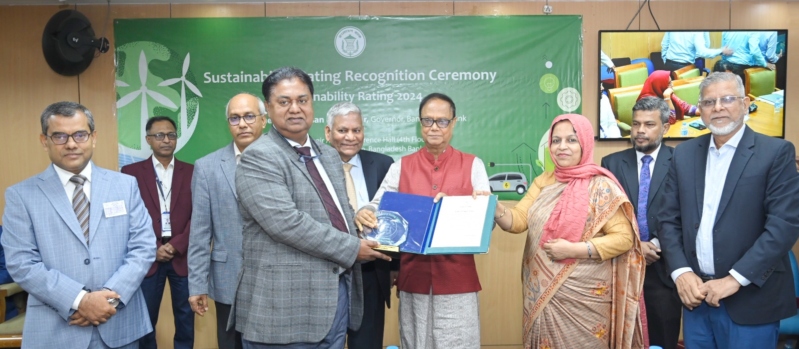 বাংলাদেশ ব্যাংক থেকে সাসটেইনেবল রেটিং এর জন্য ক্রেস্ট ও সম্মাননা স্মারক অর্জন করল শাহ্জালাল ইসলামী ব্যাংক পিএলসি