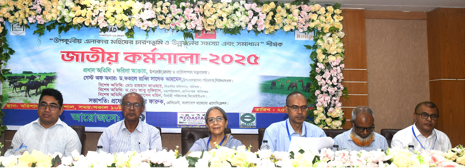 চারণভূমি হ্রাসে মহিষসম্পদ ক্ষতির সম্মুখীন; মৎস্য ও প্রাণিসম্পদ উপদেষ্টা