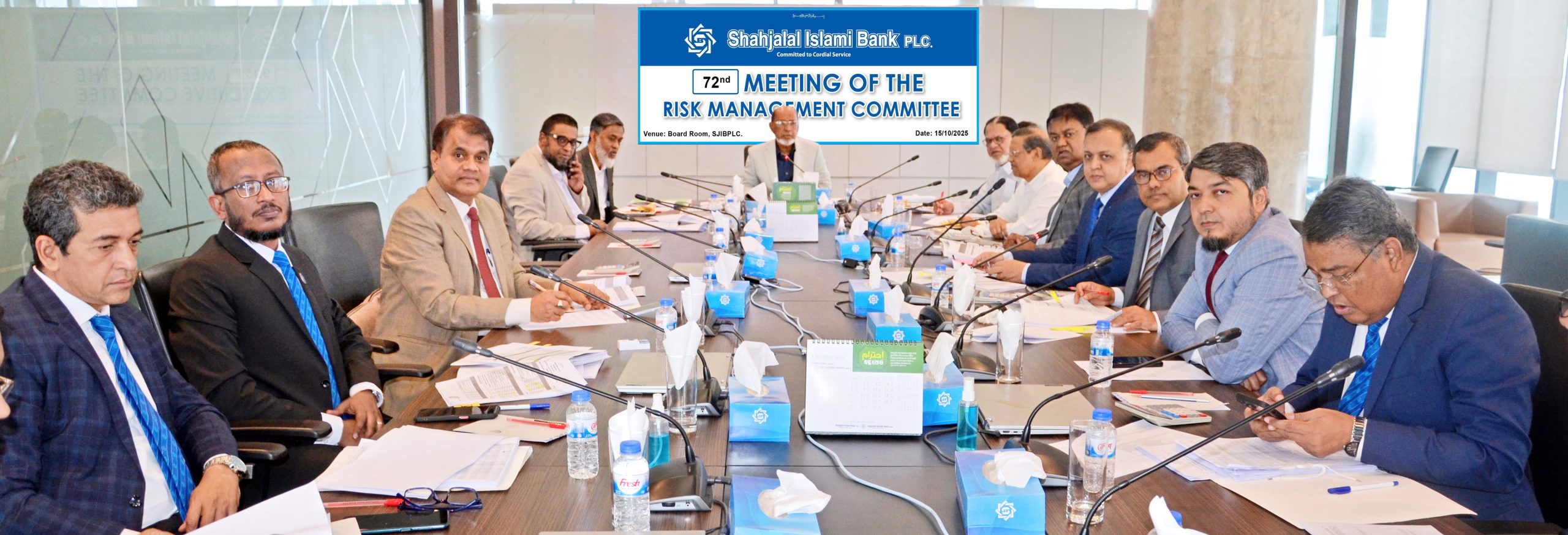 শাহ্জালাল ইসলামী ব্যাংকের রিস্ক ম্যানেজমেন্ট কমিটির ৭২তম সভা অনুষ্ঠিত