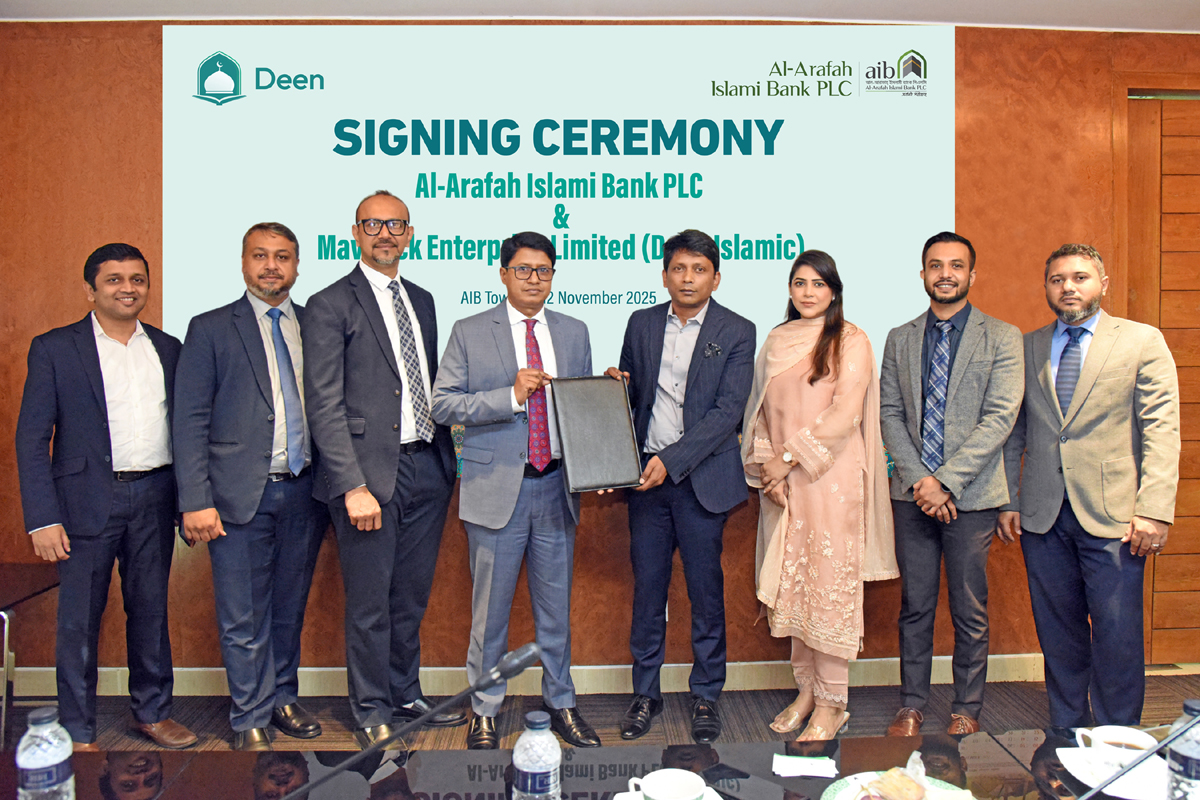 আল-আরাফাহ্ ইসলামী ব্যাংকের সঙ্গে দীন ইসলামিক -এর কৌশলগত চুক্তি স্বাক্ষর