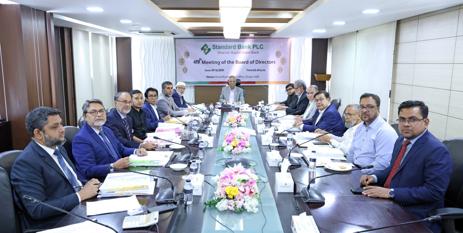স্ট্যান্ডার্ড ব্যাংক পিএলসি. এর ৪১৯তম বোর্ড সভা অনুষ্ঠিত