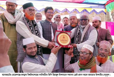 মোরেলগঞ্জে জগন্নাথ বিশ্ববিদ্যালয়ের নবনির্বাচিত ভিপিকে গণসংবর্ধনা