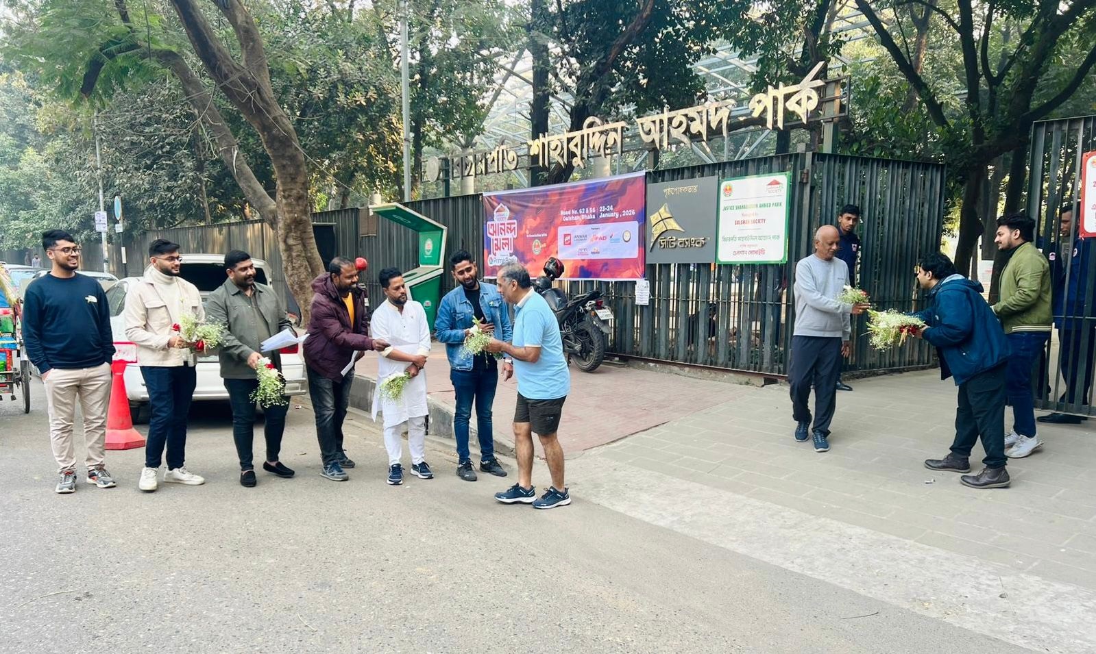 বিচারপতি শাহাবুদ্দিন পার্কে তারেক রহমানের পক্ষ থেকে ‘তারুণ্যের শক্তি’র শুভেচ্ছা বিনিময় ও গণসংযোগ