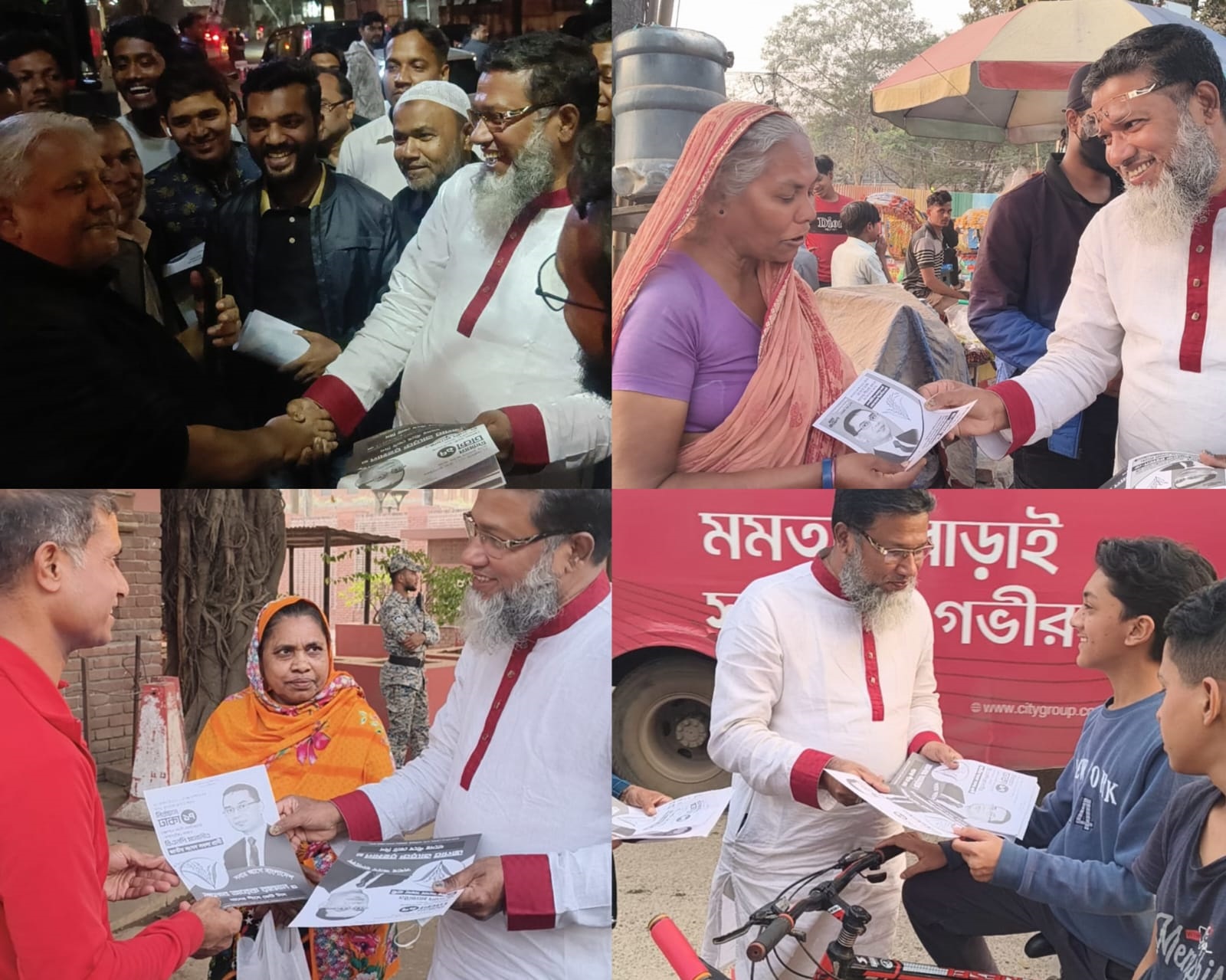 ঢাকা-১৭ আসনে তারেক রহমানকে বিজয়ী করার লক্ষ্যে গুলশানে গণতান্ত্রিক জাগ্রত বাংলাদেশের ব্যাপক প্রচারণা