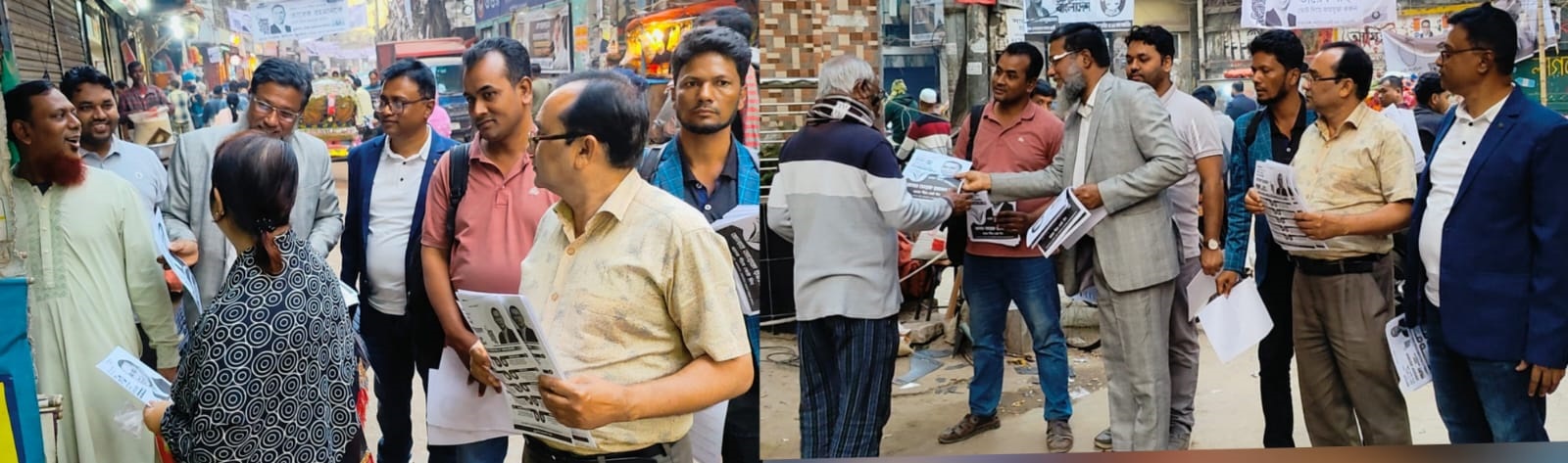 গণতান্ত্রিক জাগ্রত বাংলাদেশের ঢাকা-১৭ আসনে তারেক রহমানের পক্ষে গণসংযোগ ও প্রচার-প্রচারণা